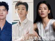 韓國業界票選，最想合作13位男女演員，玄彬、宋慧喬竟不是第1名
