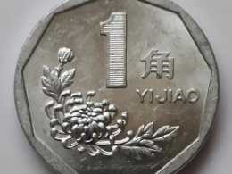 80後曾經使用過的錢：一枚舊的一分硬幣,現在值多少錢?