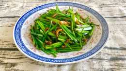 美食分享：海米炒韭苔 味道鮮美 五分鐘出鍋