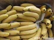 這樣的香蕉不要買, 可能是甲醛泡過的, 記得告訴家裡人