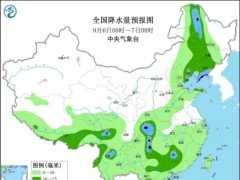 華北東北降雨又降溫，貴州重慶局地有暴雨
