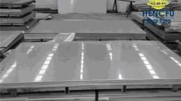 不同不鏽鋼板的拋光方法-亨孚科技