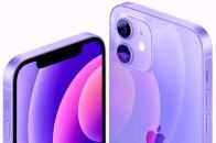 五一快樂｜抽一個人送新款iPhone 12紫色256G