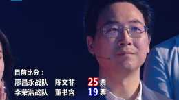 中國好聲音: 董書含輸了比賽卻贏了人心, 李榮浩給她選錯歌了嗎?