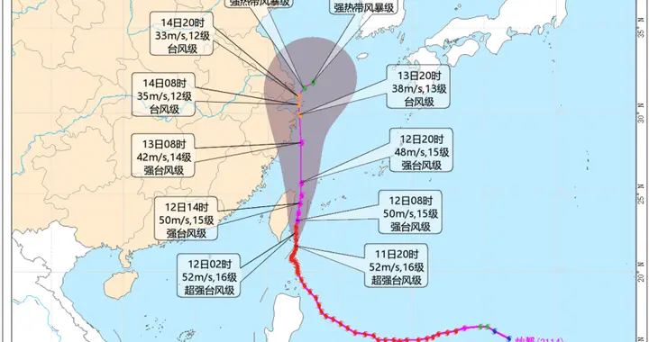金華啟動防颱風Ⅳ級應急響應