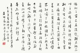 古雅經典·簡靜天成——品讀李叔安書法藝術