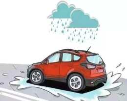 雨天駕車容易出現側滑，車主該如何正確應對？