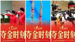 27日大事件：中國男籃墊底慘遭淘汰，湖人拿下威少+德羅贊？