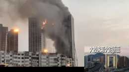 大連“大褲衩”大樓著火，直升機參與救援，遇到高層火災該怎麼辦