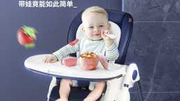 英國karmababy寶寶餐椅怎麼樣？使用評測