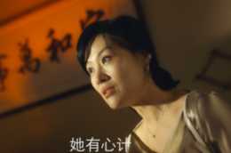 電視劇《婆婆的鐲子》：藍盈瑩跟鄔君梅對話的潛臺詞，你看懂了嗎