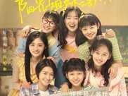 影訊｜國漫奇幻電影《俑之城》暑期上映《陽光姐妹淘》定檔6月11日！