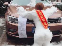 最“逼真”的堆雪人造型，太有創意，網友：這是專業碰瓷的