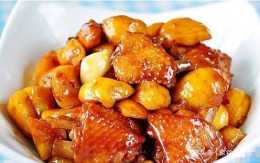 精選美食：栗子燒雞，洋蔥大拌菜，山藥炒牛柳，辣子三寶的做法
