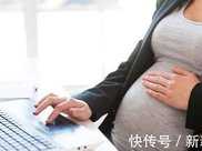 懷孕之後，孕媽是否需要繼續上班？可以參考“三上五不上”原則