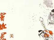 《竇娥冤》是中國古典悲劇的典範，在明朝就有位和她一樣冤的女子