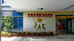 福建漳州藏一座騰飛紀念館，女排精神永放光芒，定風珠在一旁守護