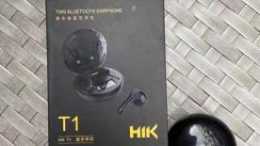 寶藏耳機——HIK T1真無線藍芽耳機