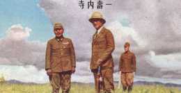 二戰期間，這位日軍將領僅用了5個月的時間，就征服了整個東南亞